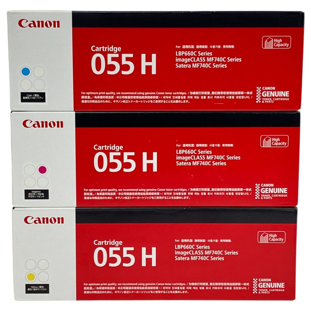 ♥ CANON 055H シアン マゼンタ イエロー 純正 トナーカートリッジ 3色セット キャノン N10445607