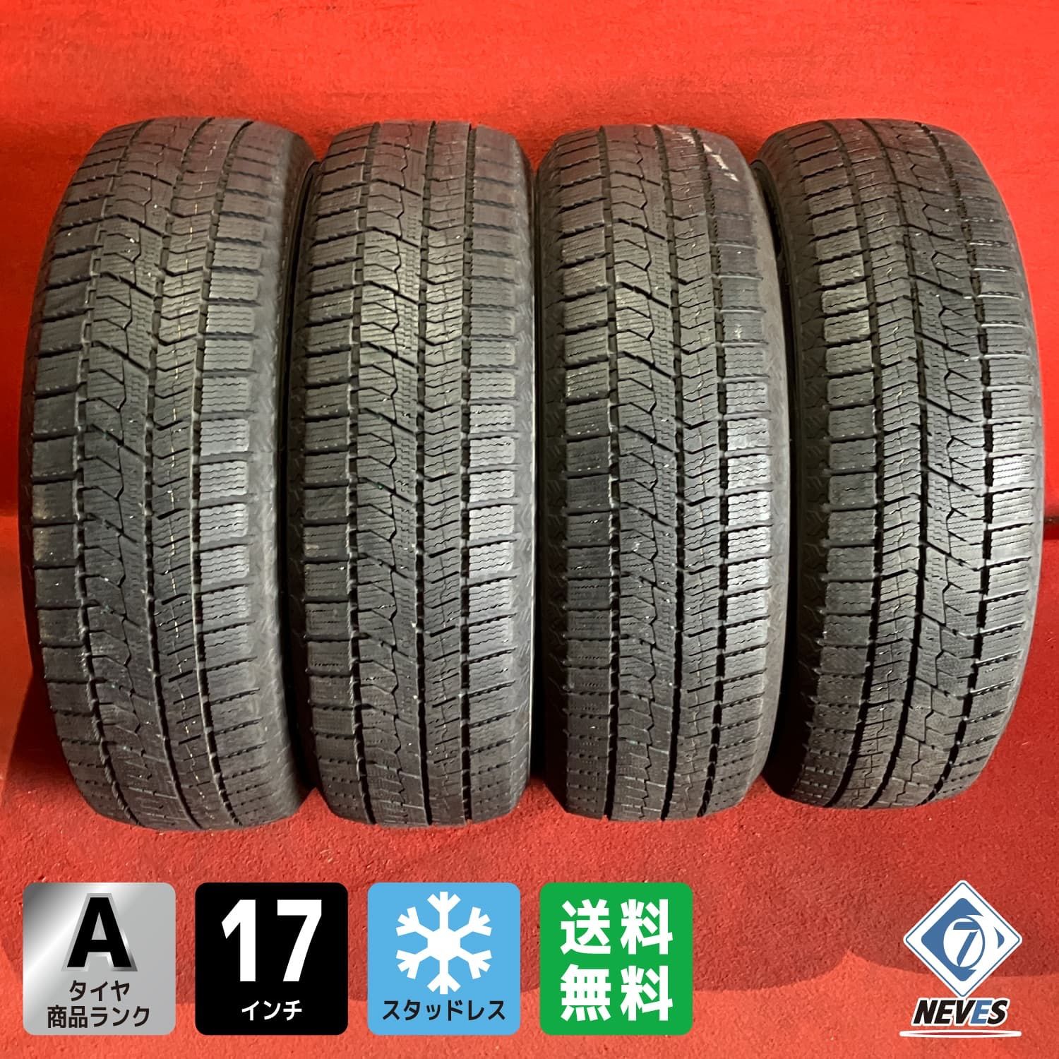 スタッドレスタイヤ 195|60R17 TOYO GIZ2 4本SET