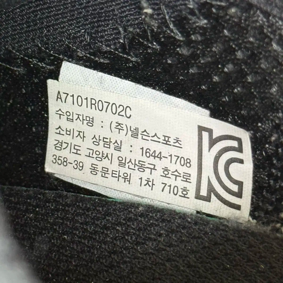 登山靴 トレッキングシューズ