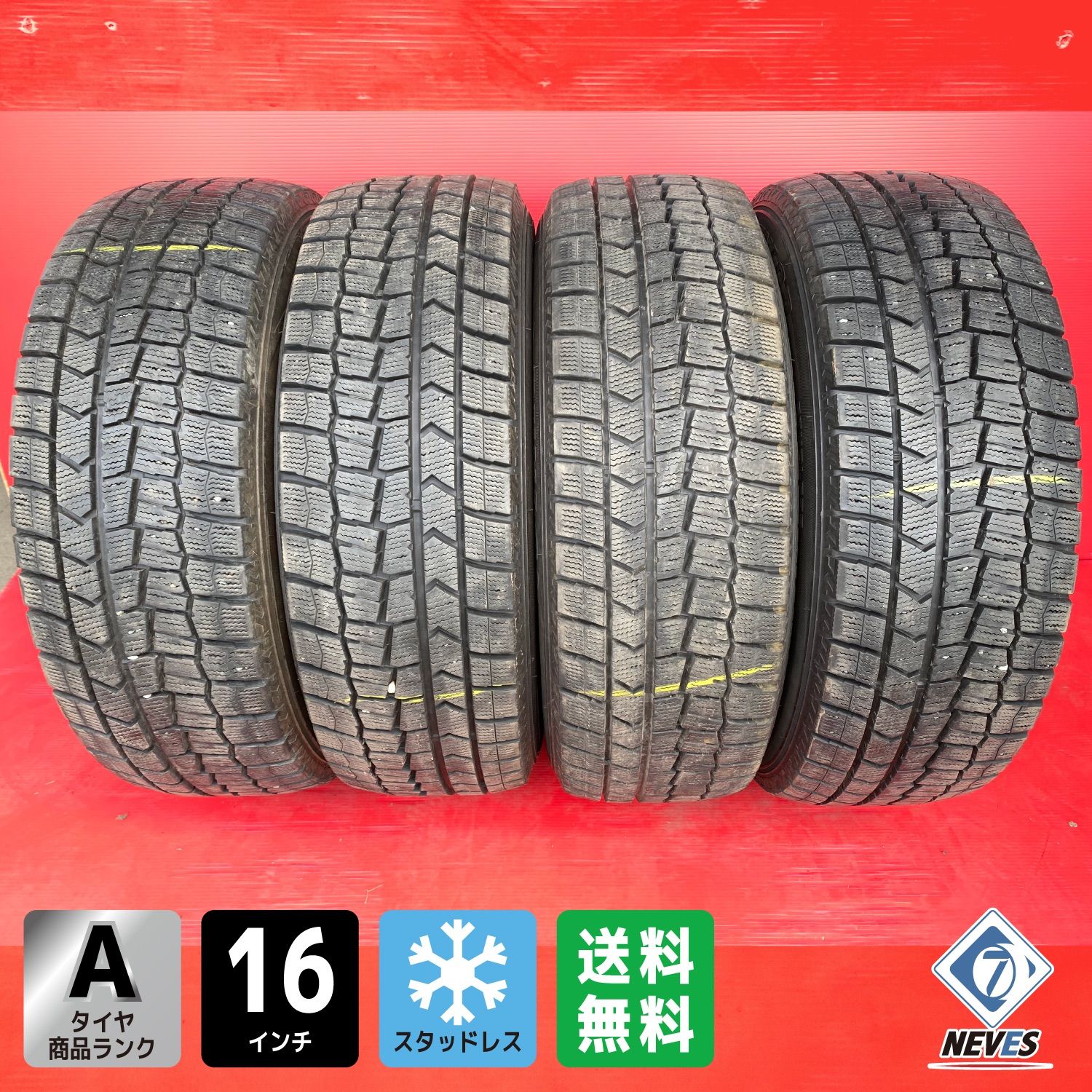 アウディ 純正ホイール スタッドレス 205/55R16 ダンロップ アウディ 純正ホイール スタッドレス 205/55R16 ダンロップ 205/55R16