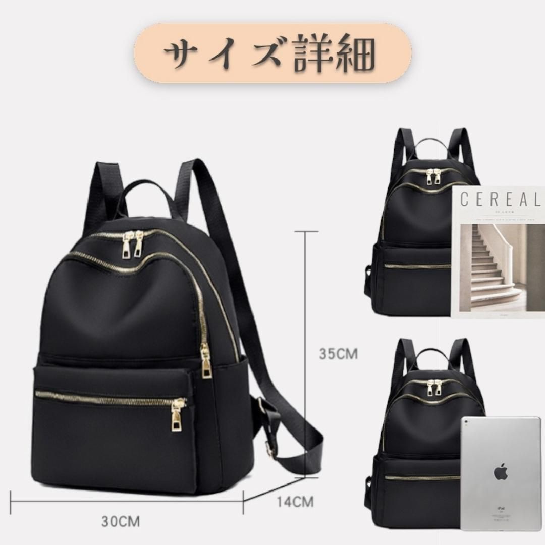 リュック 大容量 マザーズバッグ 黒 ナイロン ブラック 無地