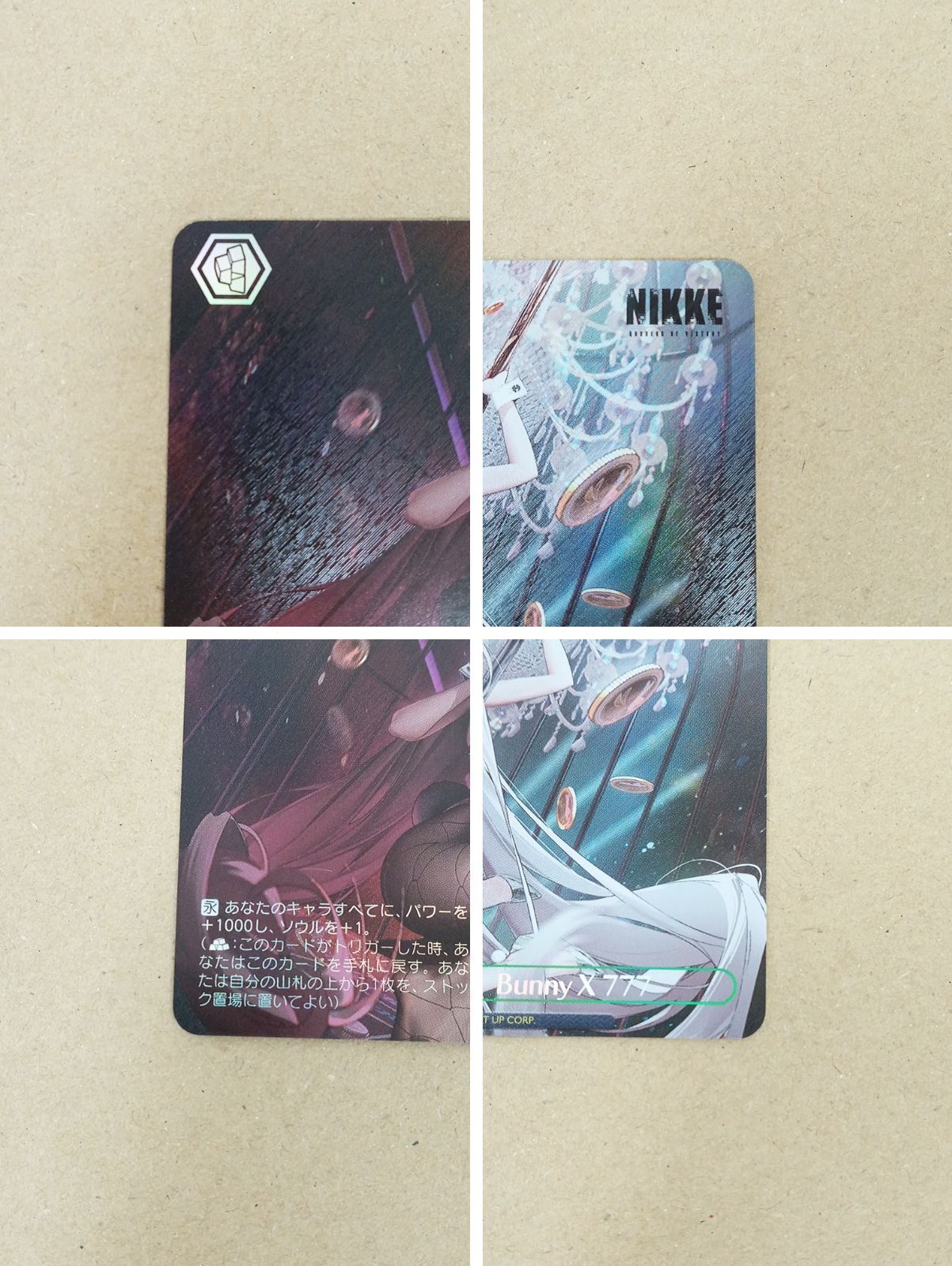 ヴァイスシュヴァルツ NIKKE Bunny X 777 RRR+ 【MT1-614】【48