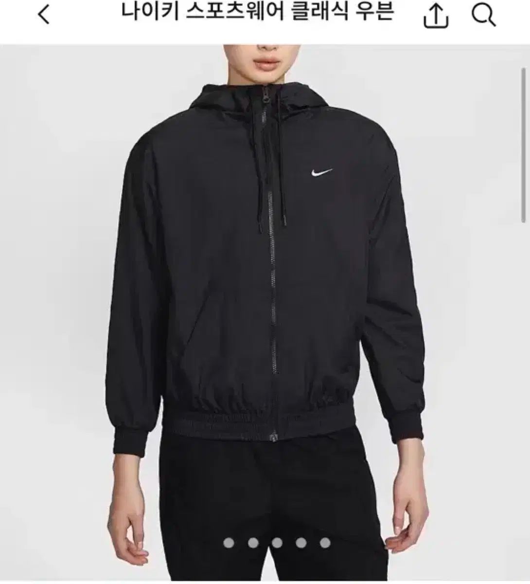 NIKE ナイキ スポーツウェア ウーブン フード ジャケット 85