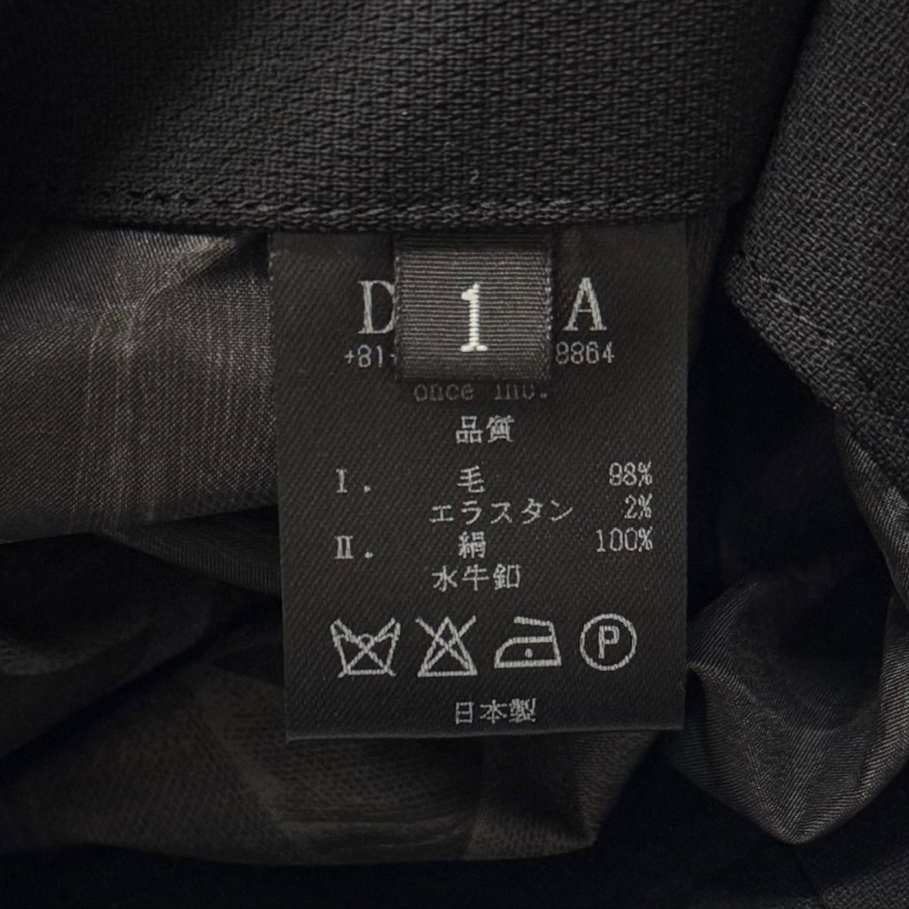 参考上代104500円 DEVOA Jacket 4way Stretch Wool テーラード