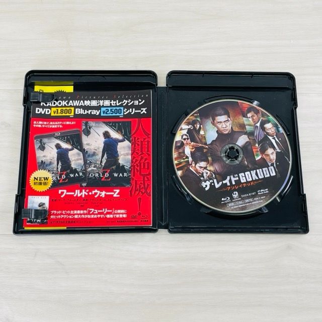 ☆Blu-ray ブルーレイディスク THE RAID 2: BERANDAL ザ・レイド