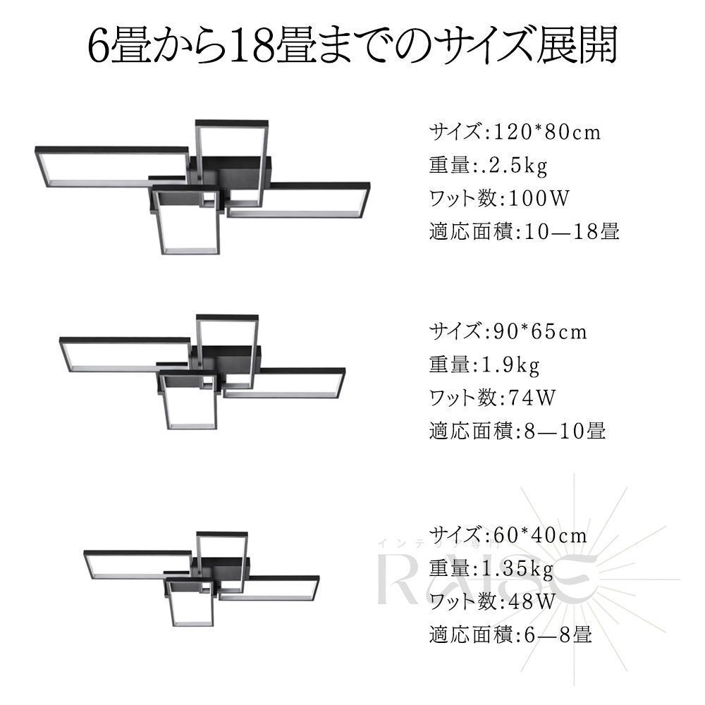シーリングライト