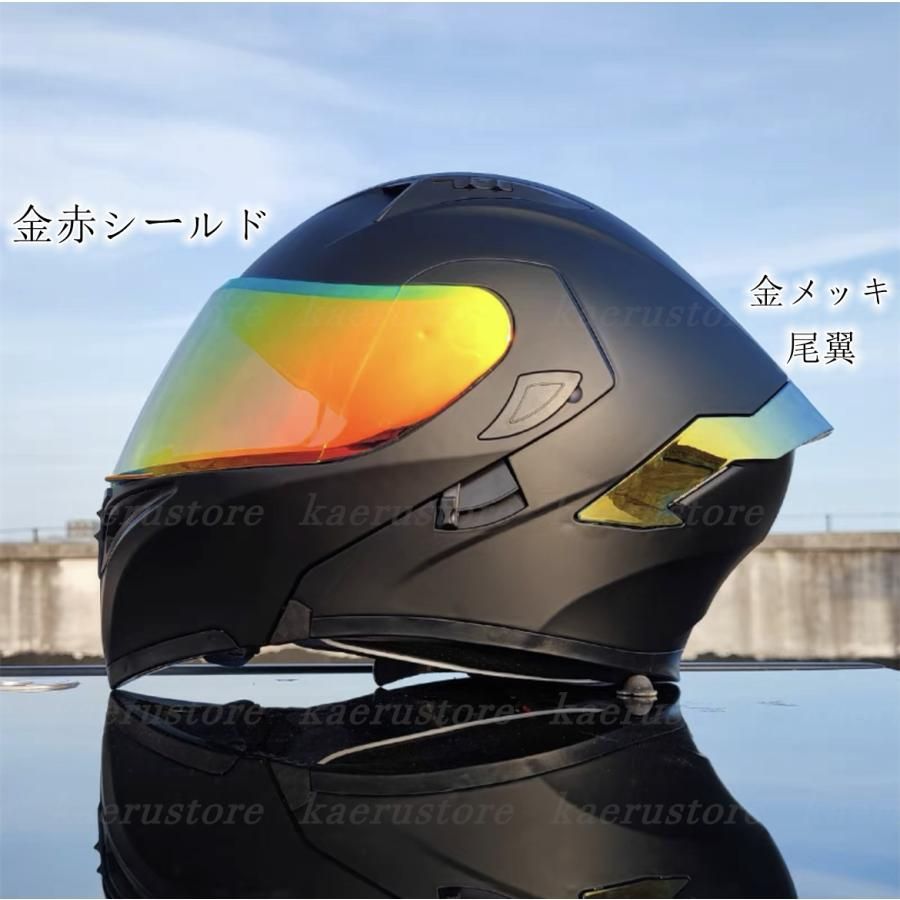 安い正規店バイクヘルメット「セメントグレー、レインボー」ダブルシールドシステムヘルメット セキュリティ・セーフティ
