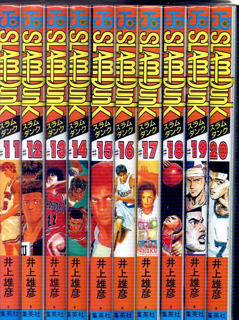 集英社 ジャンプコミックス 井上雄彦 スラムダンク 全31巻 再版セット