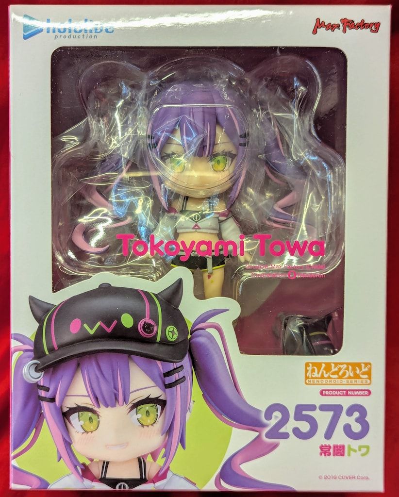ねんどろいど 常闇トワ【2573:4545784069622】