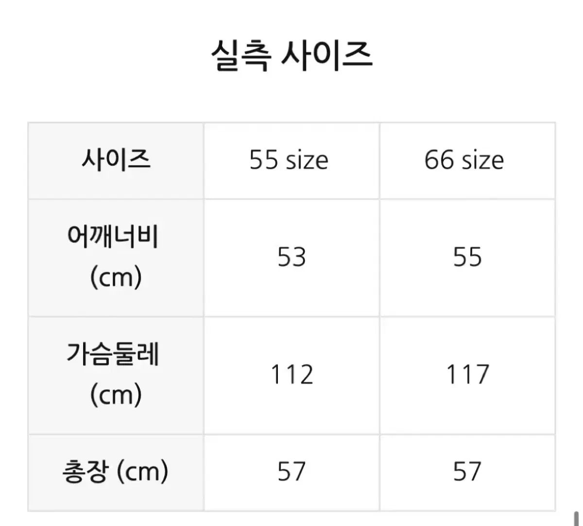 クロップド ジャケット