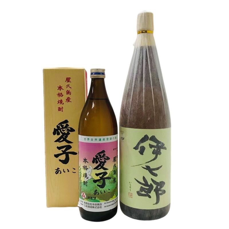 幸せ芋焼酎2本セット 三岳酒造 屋久島焼酎 愛子 900ml 25度 / 鹿児島酒造 伊七郎 1800ml 25度 芋焼酎 【未開栓品】  22404K2352