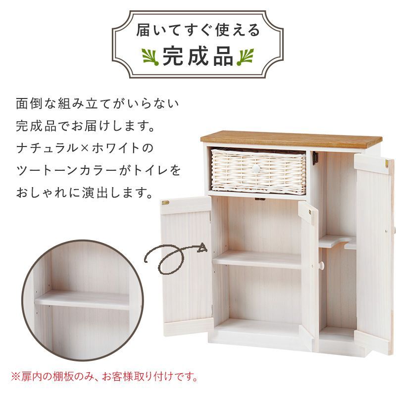 幅50cm 完成品