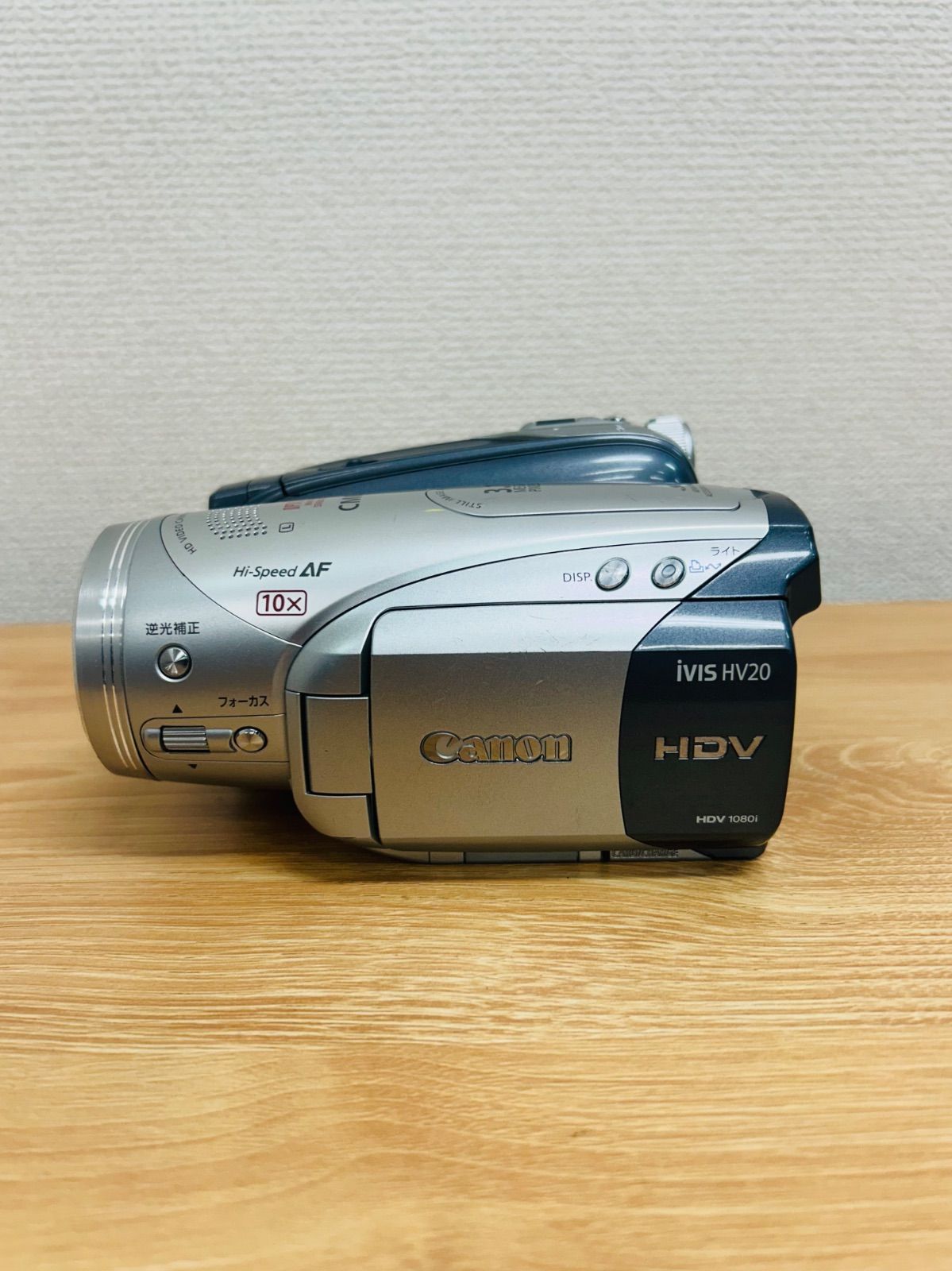 ☆【SALE】Canon HDVビデオカメラ iVIS HV20【通電済み】 - メルカリ