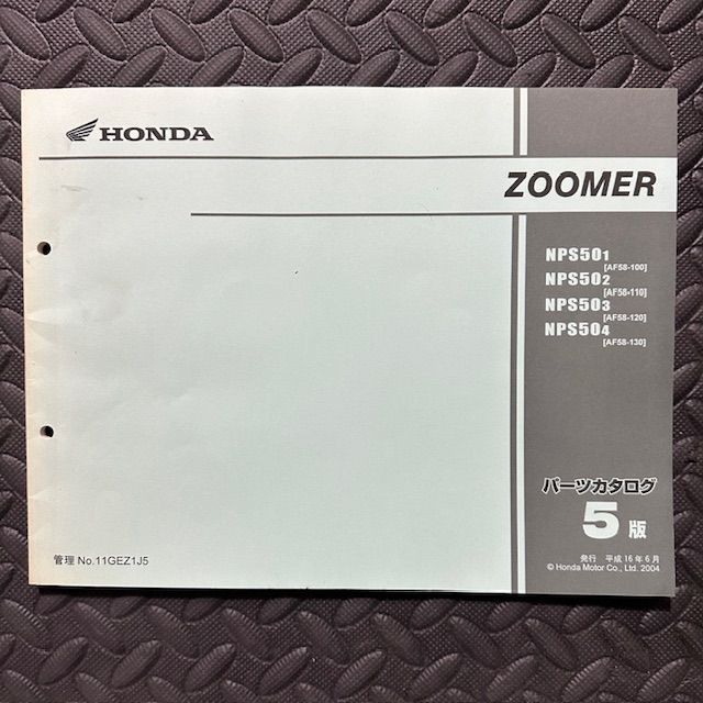 HONDA★ズーマー ZOOMER★AF58★パーツリスト パーツカタログ★NPS50★5版★M:1156