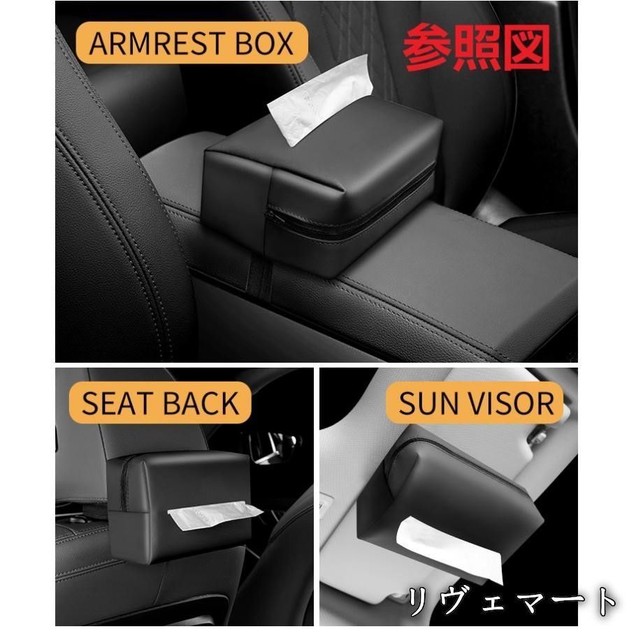 【美品・未使用新品】◆メルセデス・ベンツ BENZ◆ブラック◆PUレザー製ティッシュケース 車用収納バッグ 車用収納ポケット 車載用防水防汚 おしゃれ シンプルカー用品 zjdz1 thumbnail 6