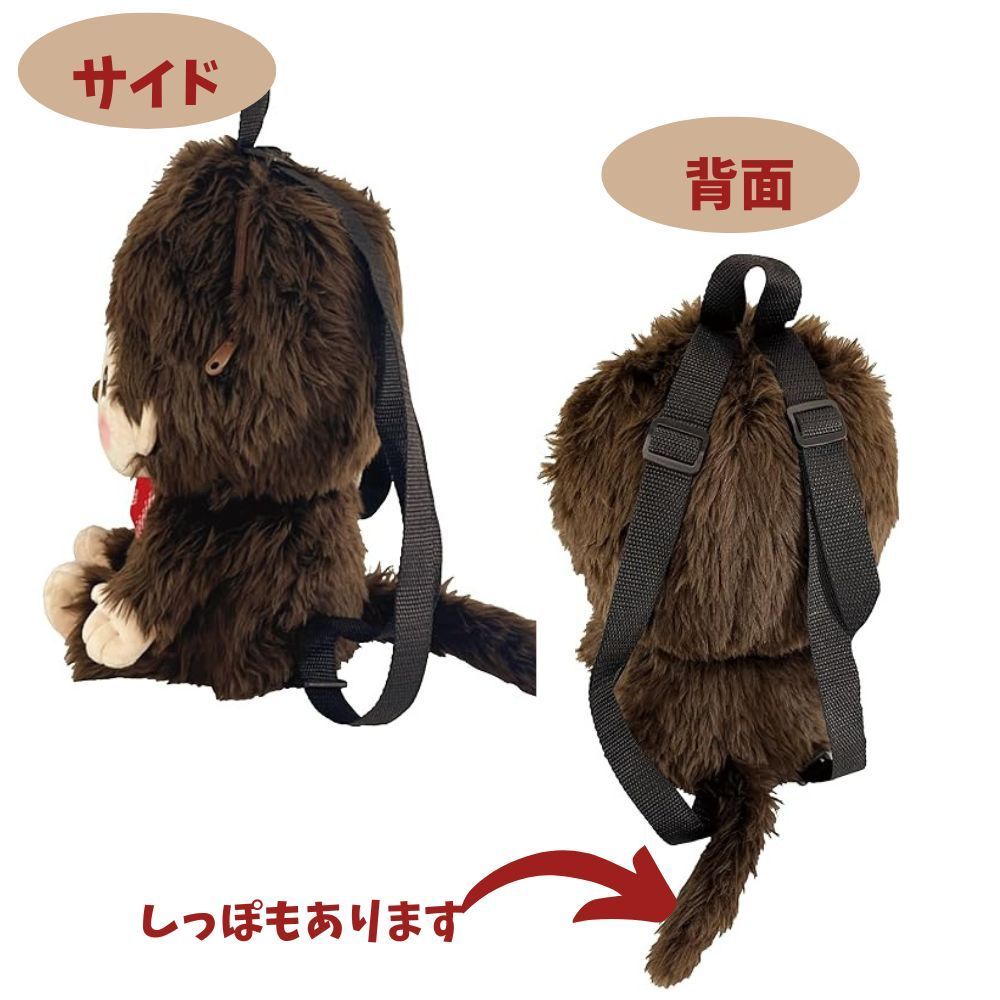 45周年 モンチッチ　顔でかキーチェーン　 2個セット モンチッチ 2個ペア レア 45周年 モンチッチ 顔でかキー