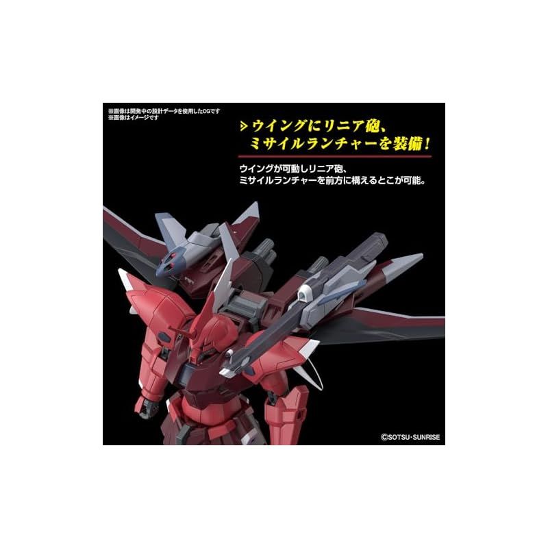 HG 機動戦士ガンダムSEED FREEDOM ゲルググメナース(ルナマリア