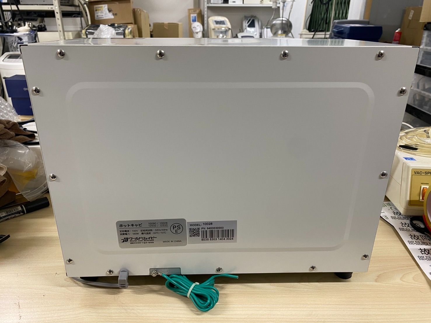 【美品】１８㍑ タオルウォーマー(ホットキャビ)ワールドジェイビー ホットキャビ TOWELWARMER タオルウォーマー ワールドジェイビー 10028