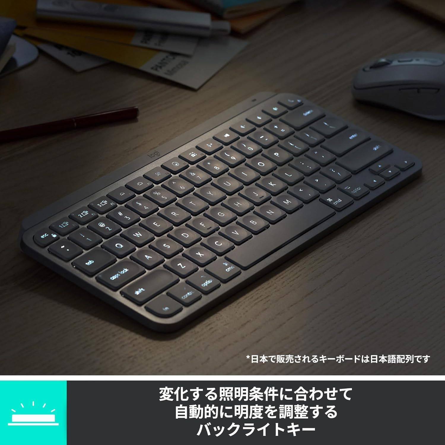KEYS MINI