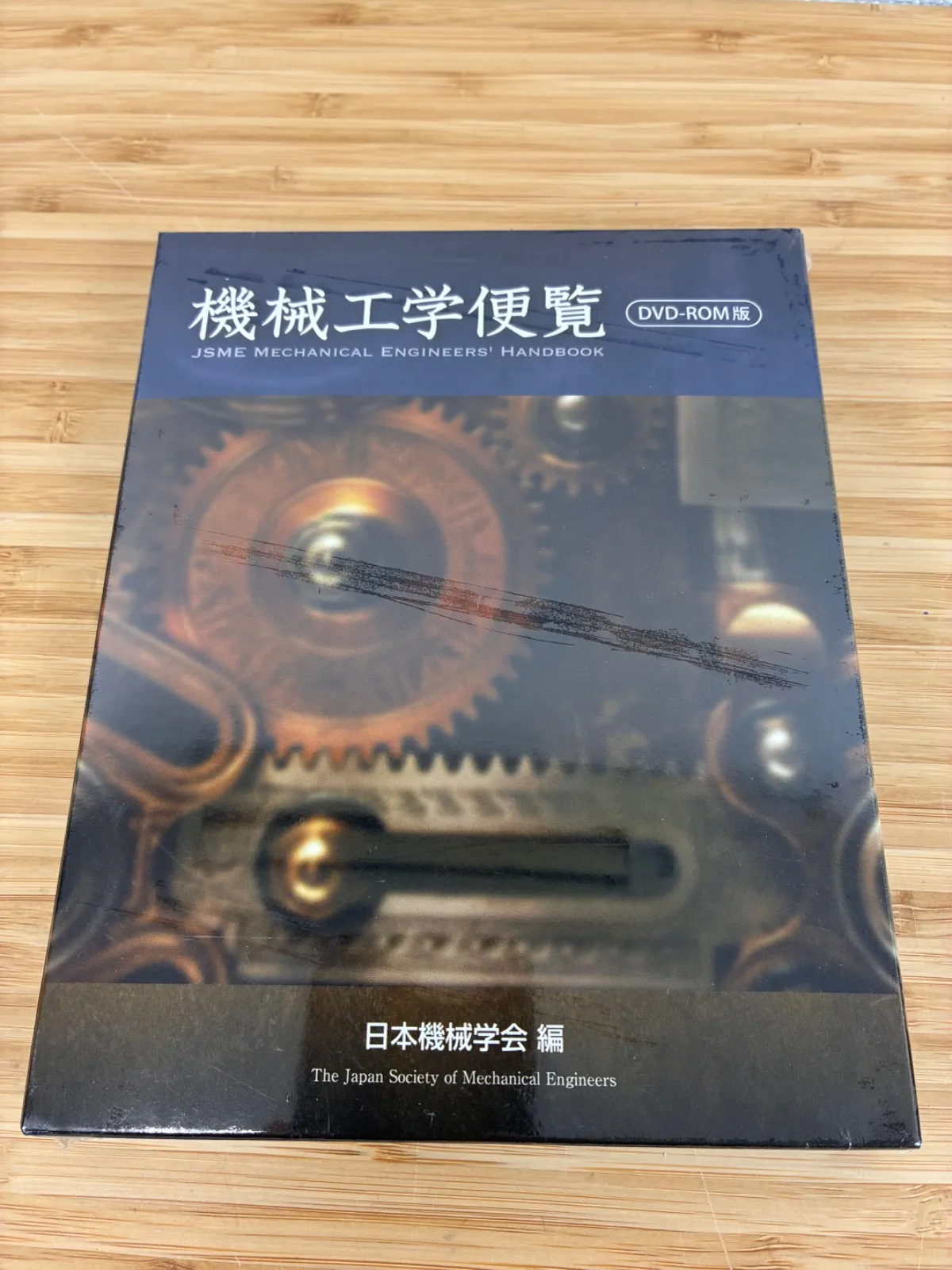 JISにもとづく機械設計製図便覧（第13版）ワイド版 | 機械工学便覧