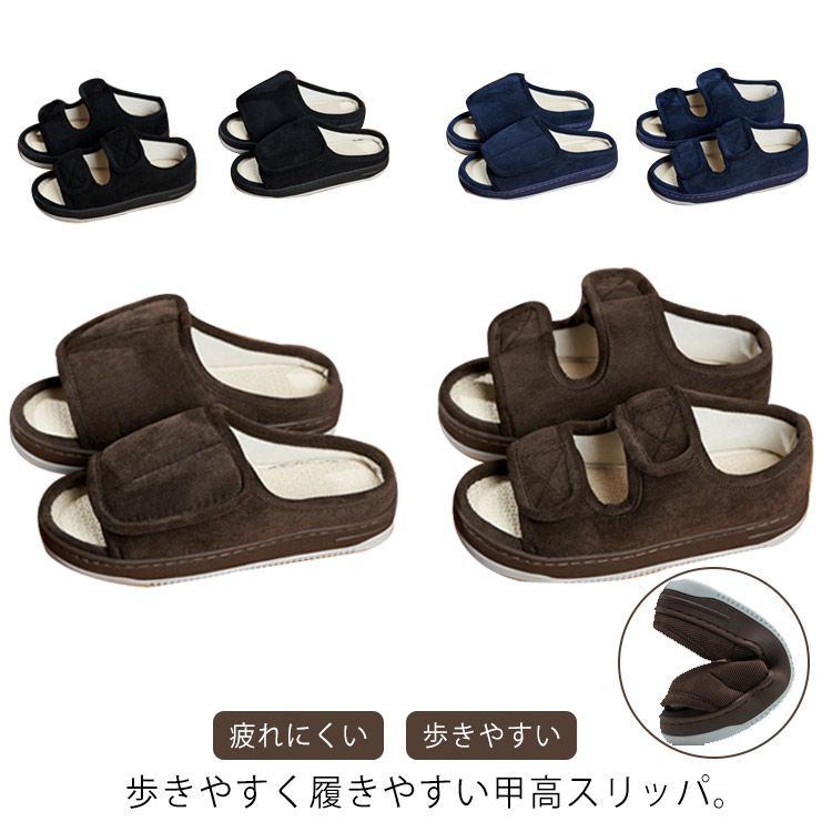 販売 福祉 ルームシューズ