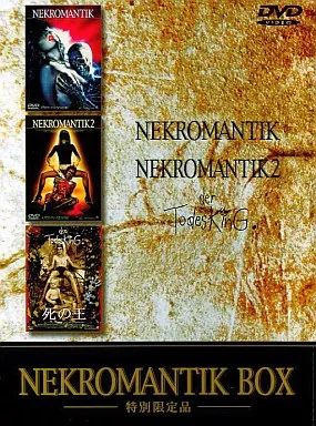 中古】洋画DVD ネクロマンティックBOX - メルカリ