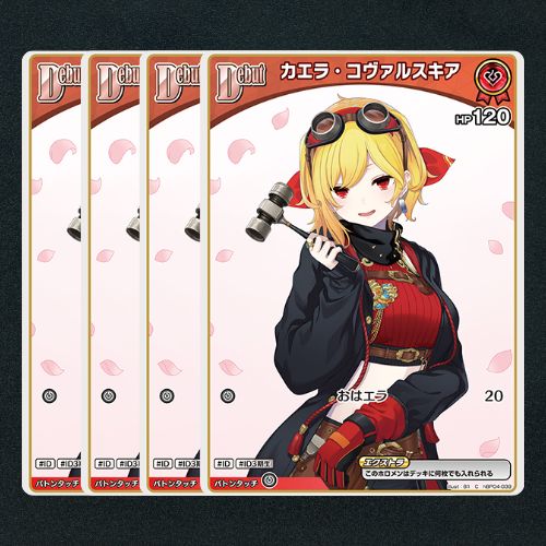 メルカリ