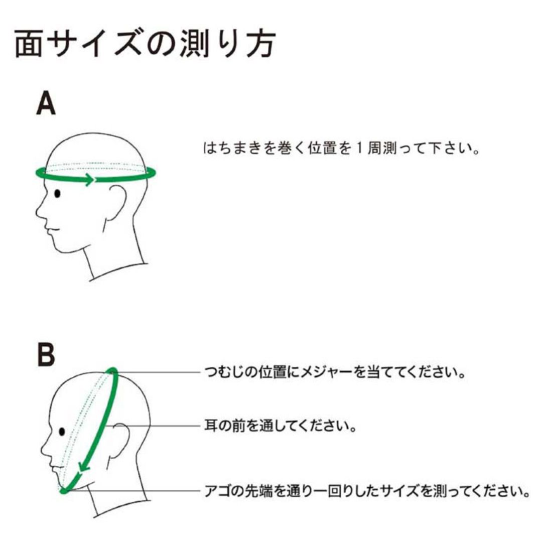 胴紐付き 武道園