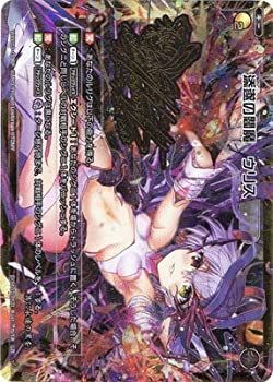【中古】(非常に良い)WIXOSS-ウィクロス-/【パラレル】WXK03-006P 添遂の閻魔 ウリス LR-P