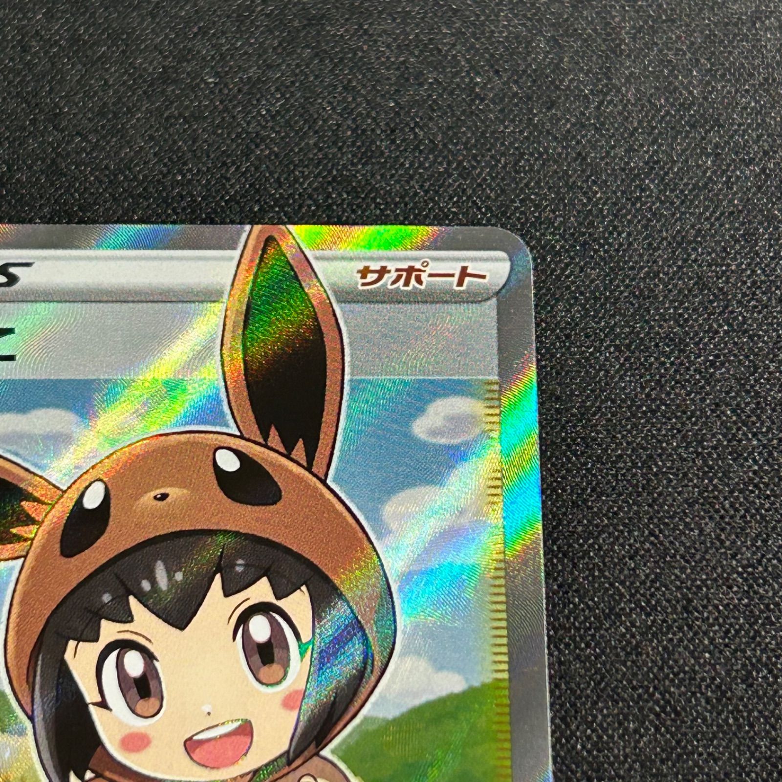 ポケモンごっこ SR S4a 197/190 シャイニースターV - メルカリ