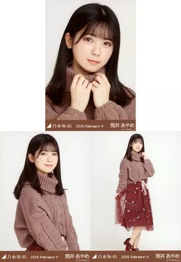 乃木坂46 筒井あやめ 生写真 まとめ売り Amazon.co.jp: 【筒井あやめ】 公式生写真 乃木坂46 23rd