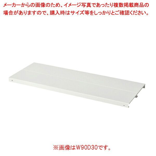 軽量セミボルトレスラックWG追加中棚W120D60 150kg段 1枚 61-784-5-6