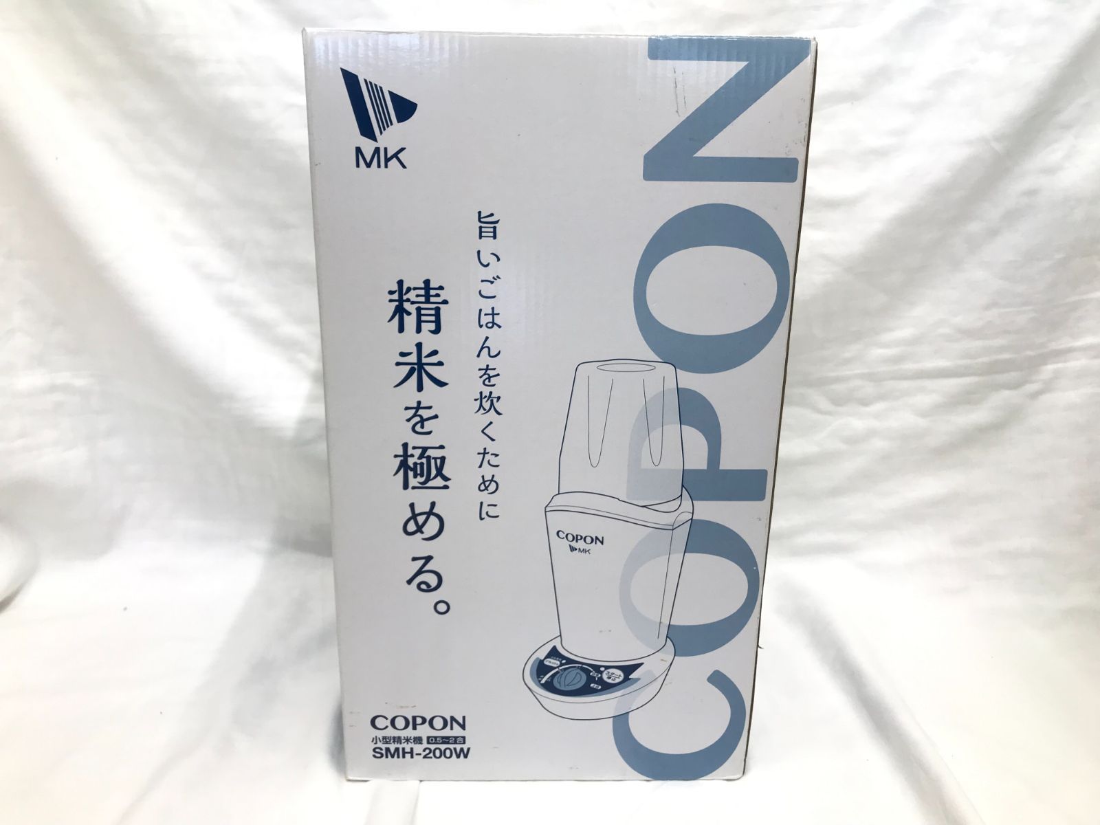 COPON 小型精米機 SMH-200 安い