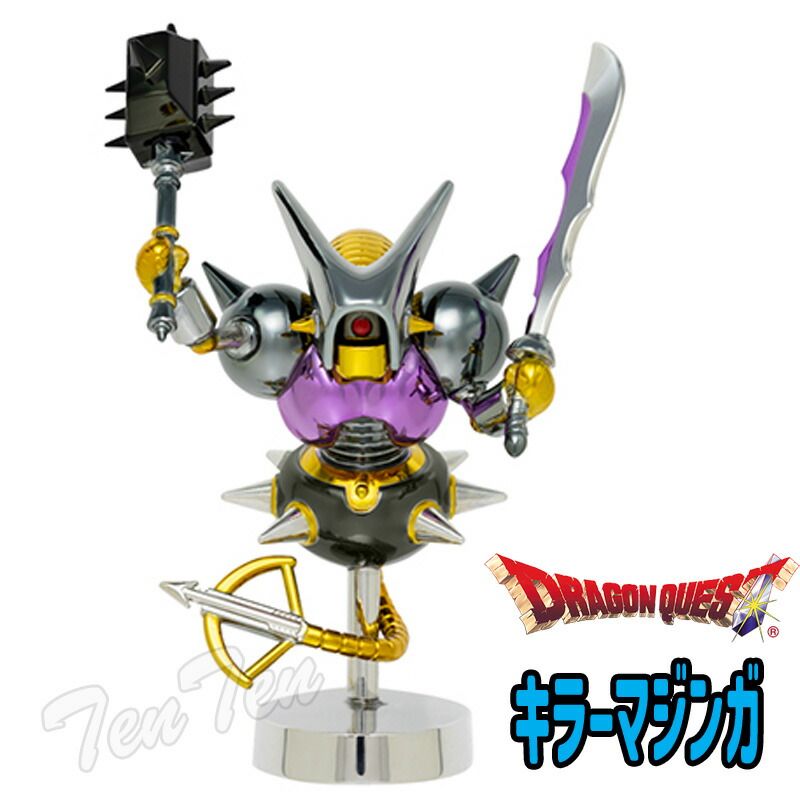 ドラクエ　メタリックモンスターズギャラリー　キラーマシン系3種まとめ売り ドラゴンクエスト メタリックモンスターズギャラリー