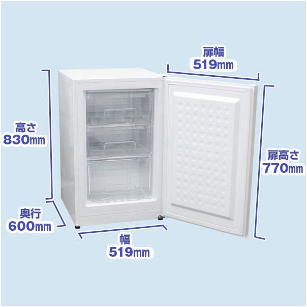 レマコム 冷凍ストッカー (冷凍庫) 1ドア 前開きタイプ (82L) RRS-T82 直冷式 引出し3段付 フリーザー ノンフロン 急速冷凍機能付  引き出し 縦型 - メルカリ