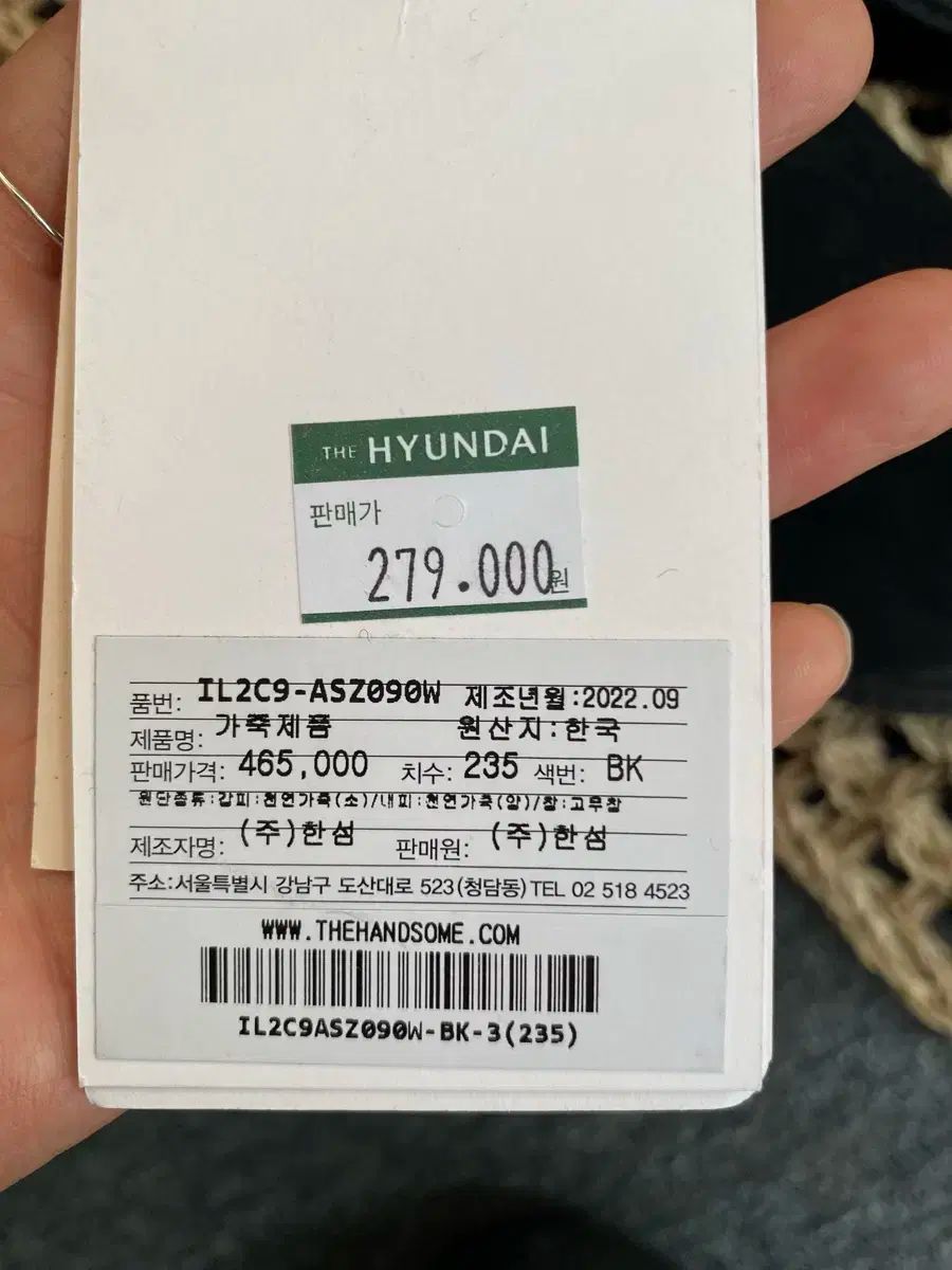 アンクルブーツ