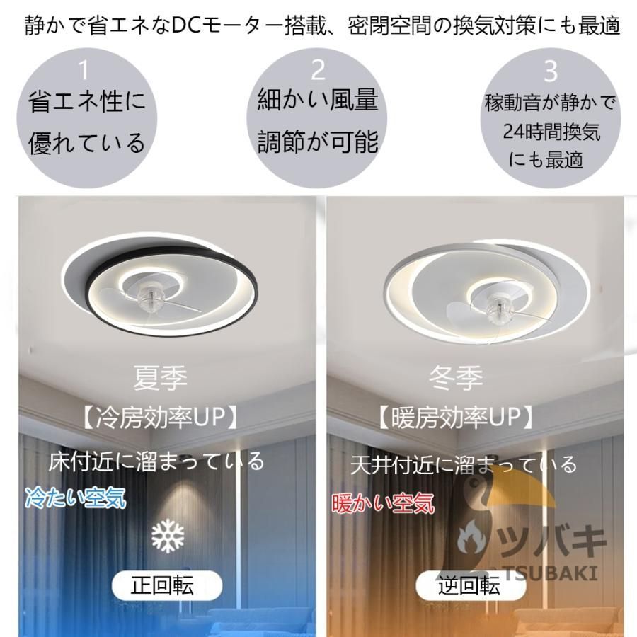 逆回転機能 調光調色