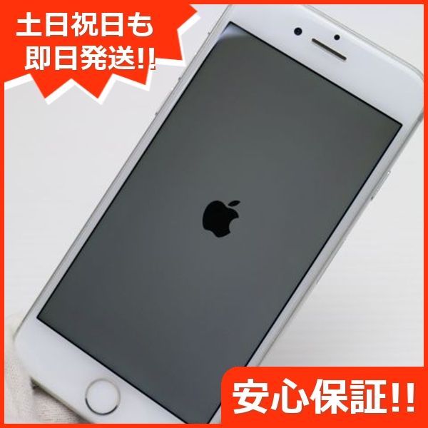 超美品 SIMフリー iPhone8 64GB シルバー 即日発送 スマホ Apple 超美品 SIMフリー iPhone8 64GB シルバー 即日発送 スマホ Apple