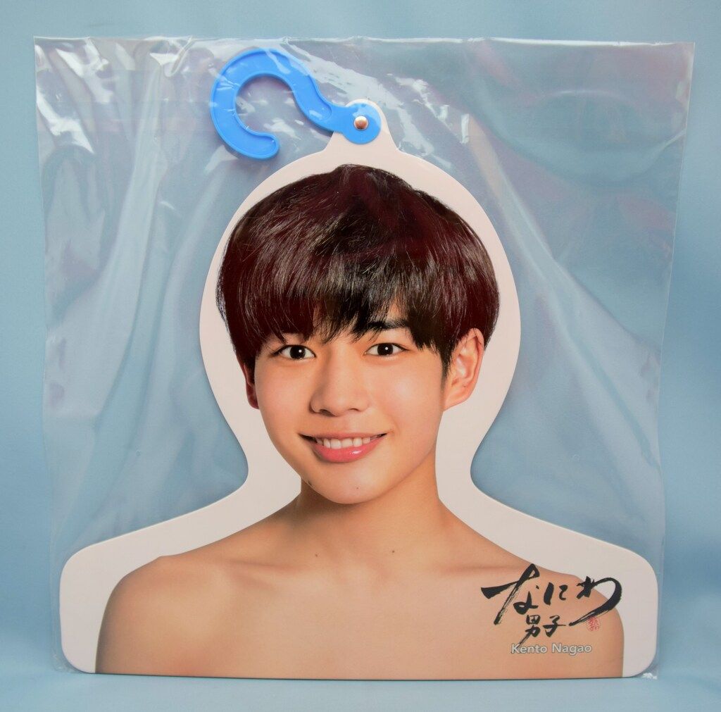 長尾ハンガー 雑貨 長尾謙杜(なにわ男子) フォトハンガー'21夏 「Johnnys
