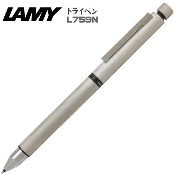 LAMY ラミー 多機能ペン トライペン ステンレス L759-N 正規輸入品 ラミー 多機能ペン ロゴ ステンレスヘアライン ツインペン｜ラミー
