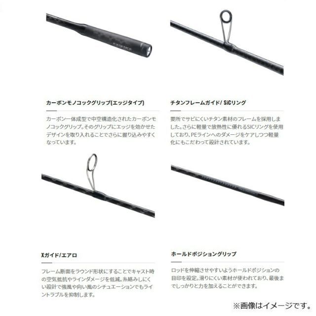 シマノ エクスセンスズーム S86-96M【大型商品】 | 釣具 釣り