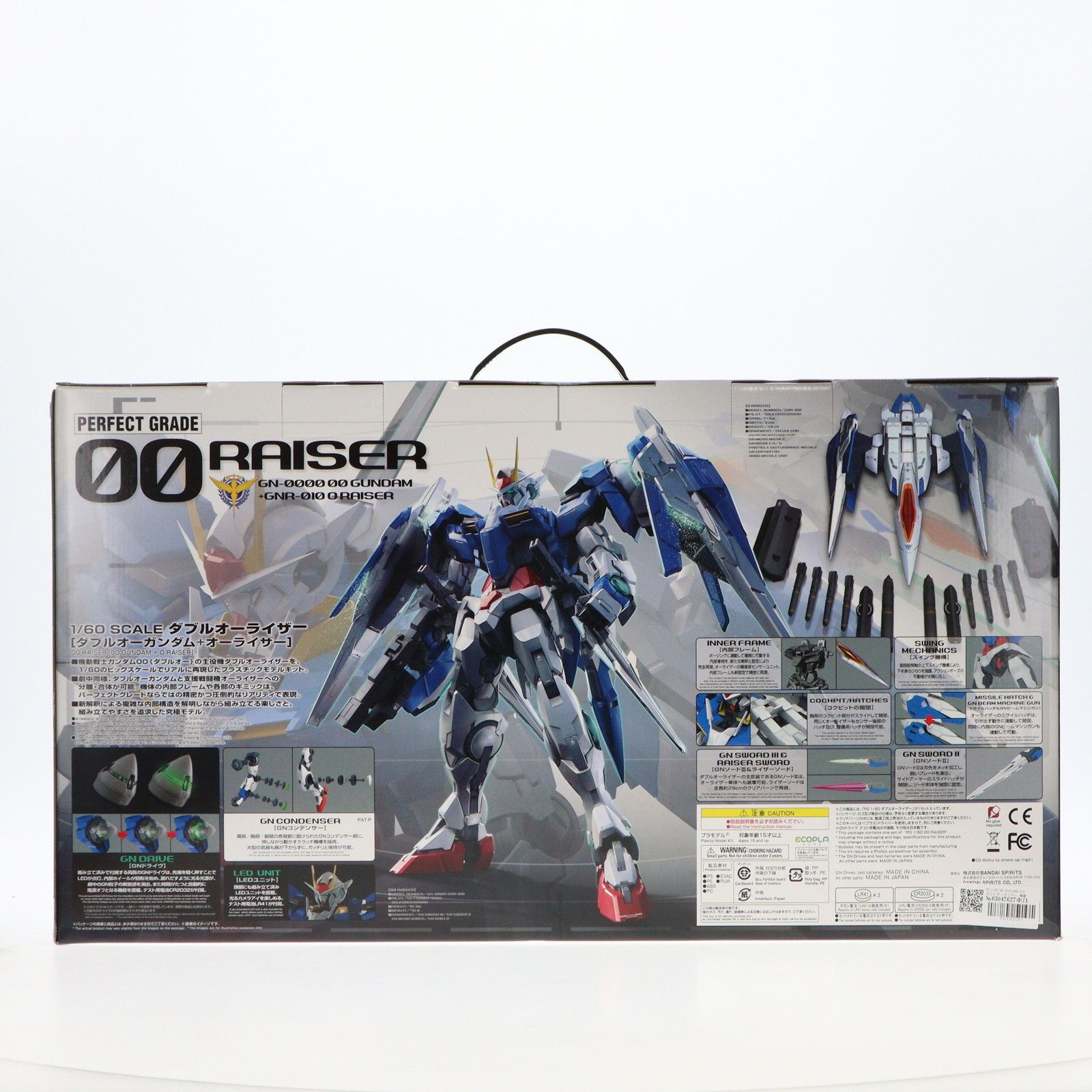 PG 1/60 GN-0000+GNR-010 ダブルオーライザー 機動戦士ガンダム
