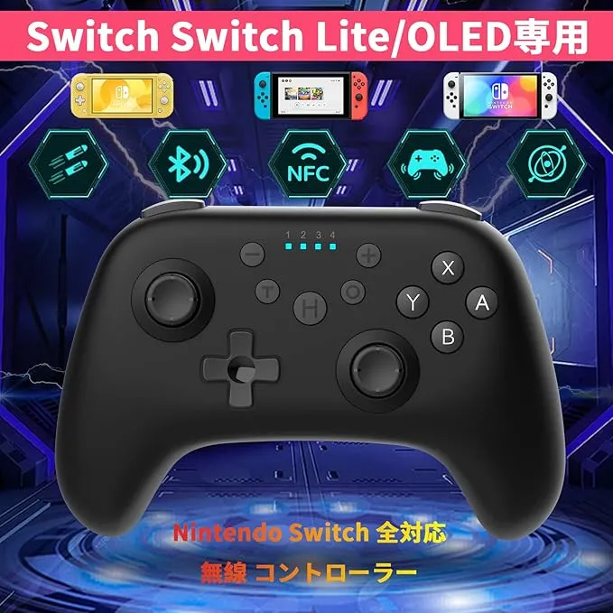特価】Switch コントローラー プロコン 土臭い かっこいい 互換