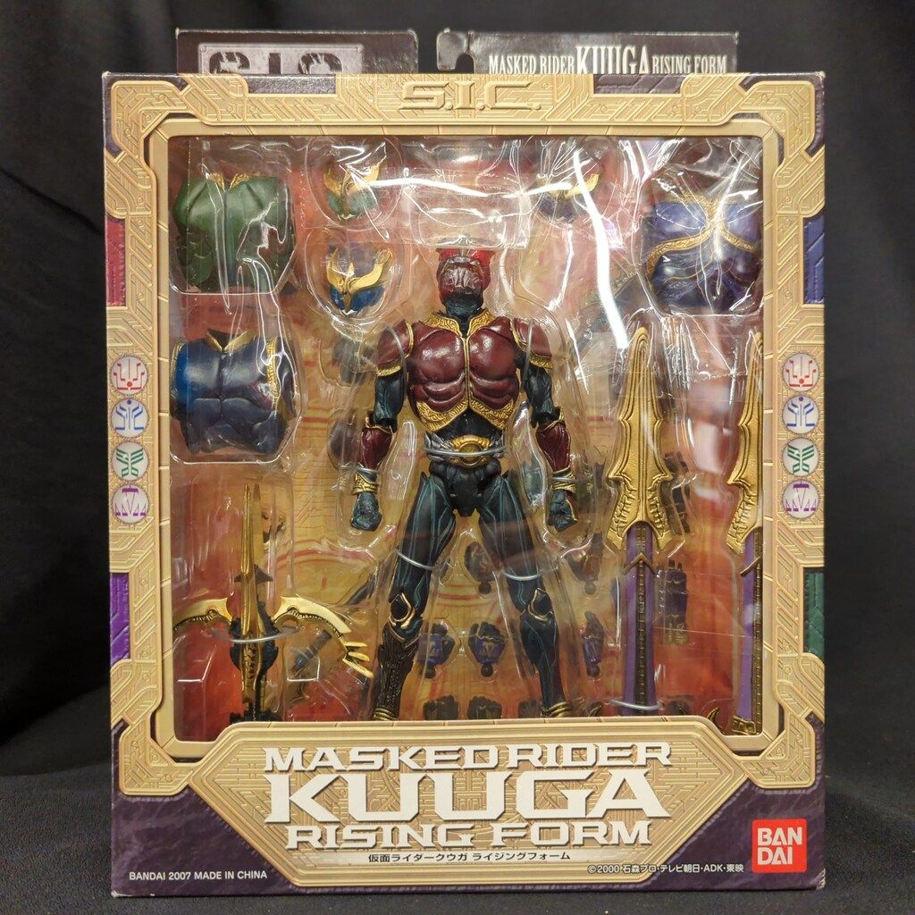 中古】(未使用・未開封品)S.I.C. LIMITED 仮面ライダークウガ