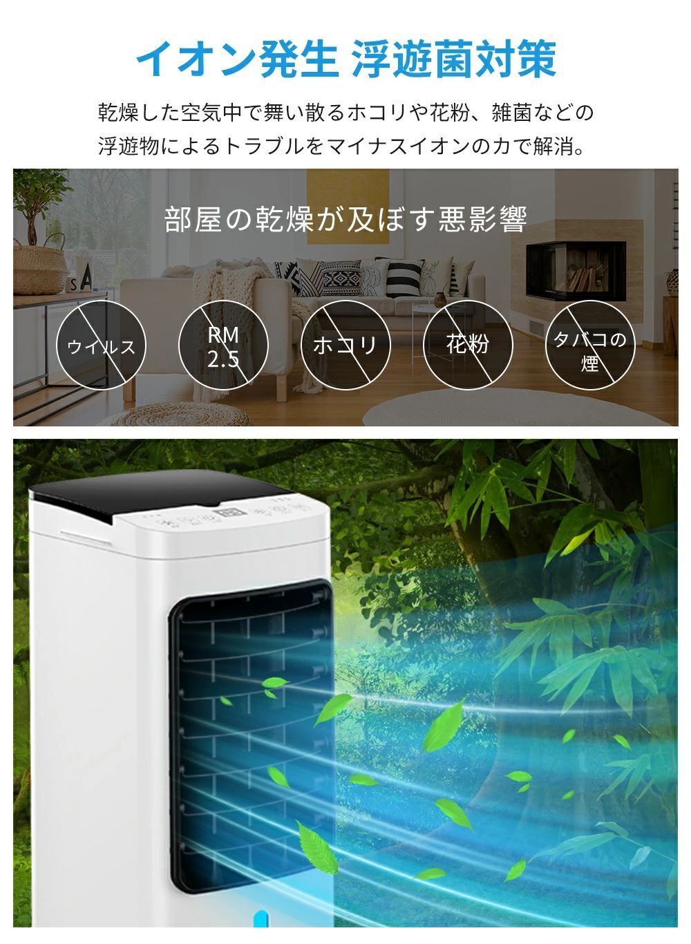 リモコン付き 扇風機