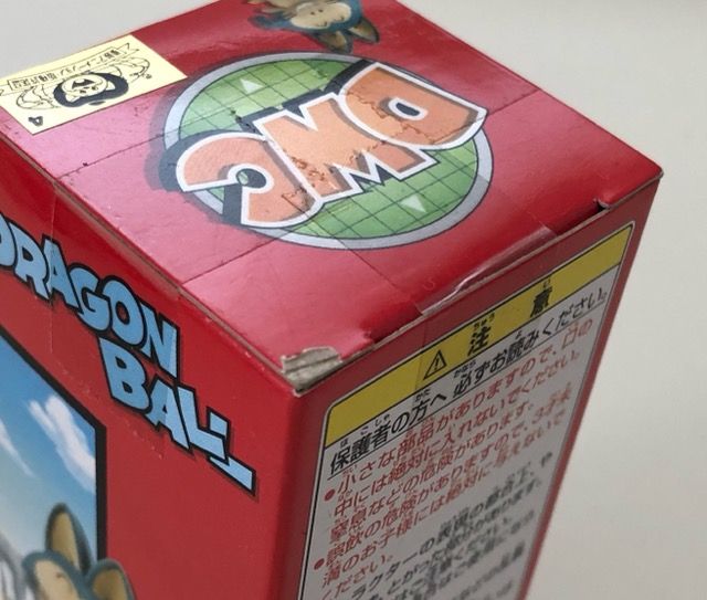 ドラゴンボール ワールドコレクタブルフィギュア Vol.2