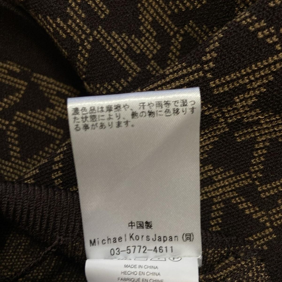 ダークブラウン×ベージュ