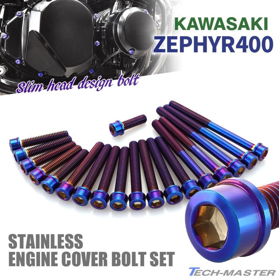 ゼファー400 (C6) Yahoo!オークション - 横浜～ Kawasaki ゼファー400 平成7年式