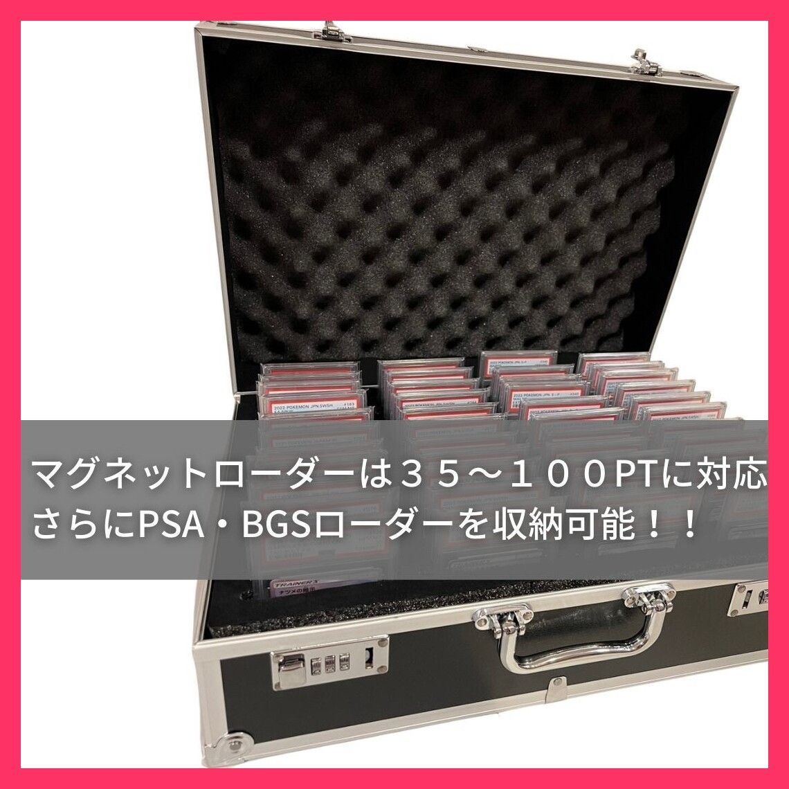 ☆スタッフおすすめ☆カード用 psa アタッシュケース カード用