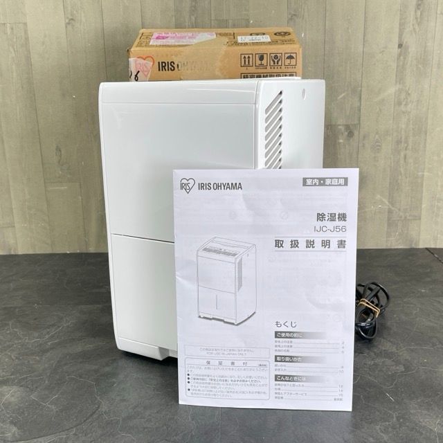 アイリスオーヤマ(IRIS OHYAMA)‎IJC-J56(未使用品) Amazon | コンプレッサー除湿機5.6L KIJC-J56 ベージュ